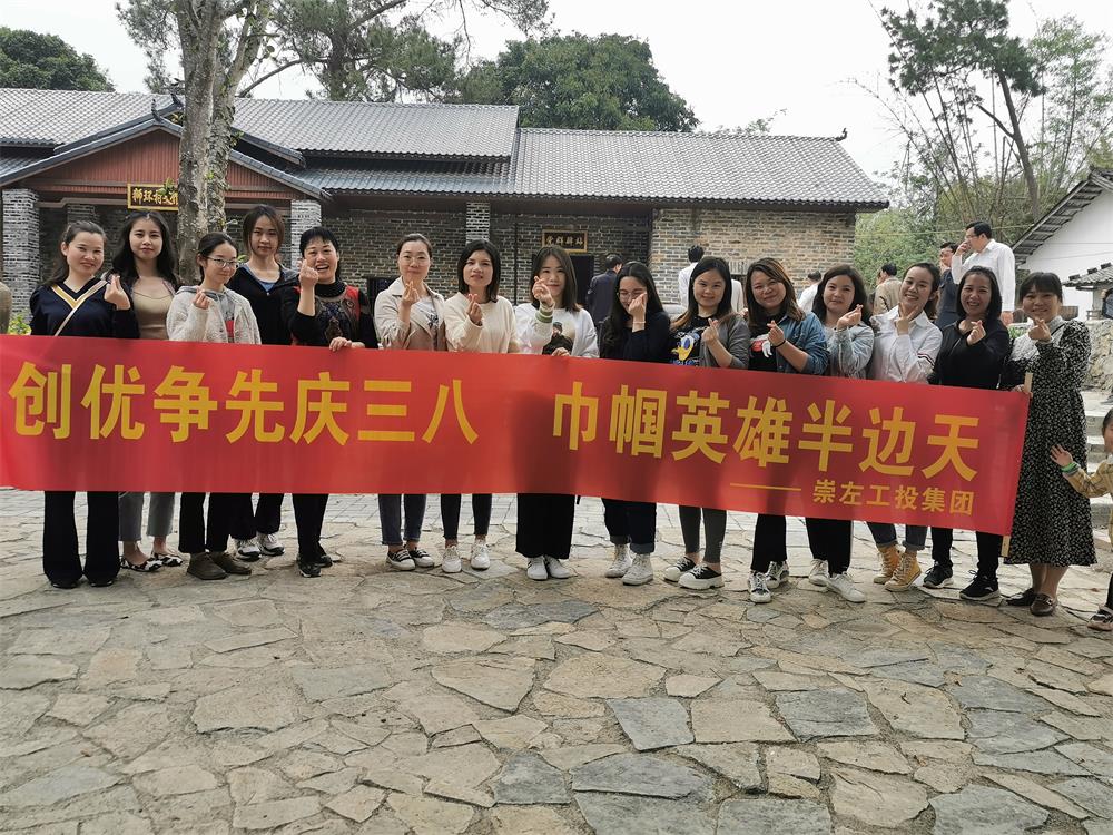 1615538842738736.jpg 三八节.jpg