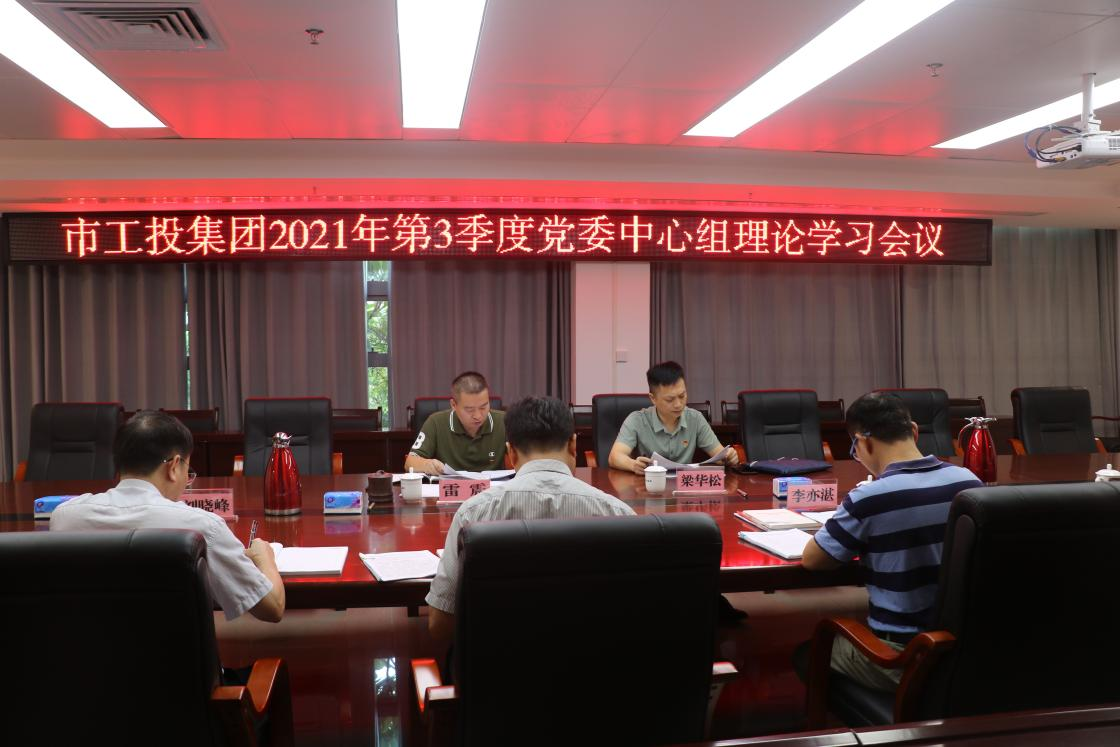 1634808073604613.png 中心组学习图片1.png