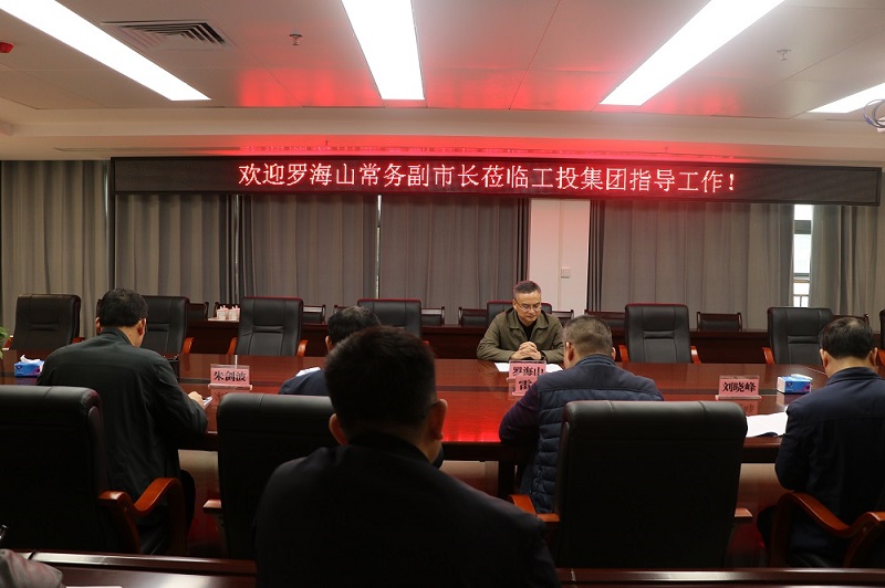 1644800171661185.jpg 罗常务.jpg