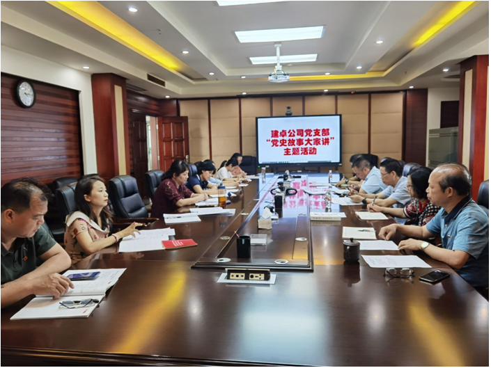 1649310252718363.png 崇左市建卓公司开展“固定党日+党史故事大家讲”主题活动.png