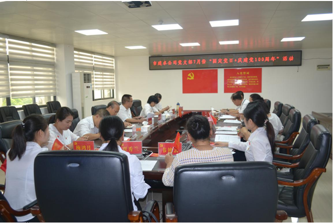 1649310368185316.png 崇左市建卓公司开展“固定党日+庆建党100周年”主题活动.png