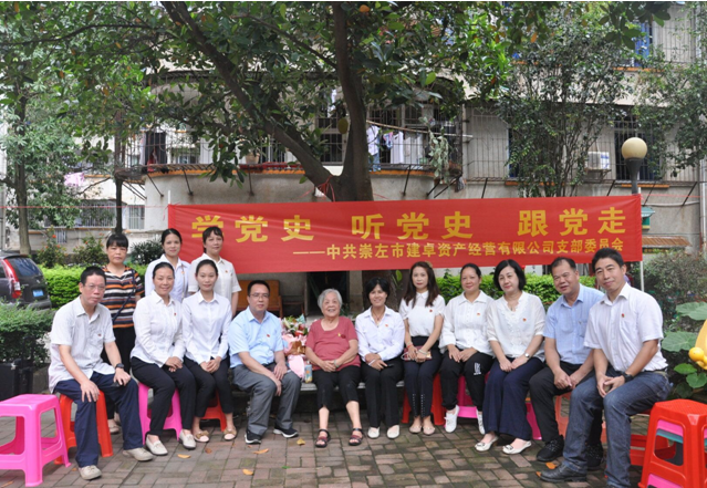1649310541102721.png 学党史.png