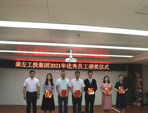 1659407662302733.jpg 表彰优秀共产党员、优秀员工照片.2jpg(1)(1).jpg