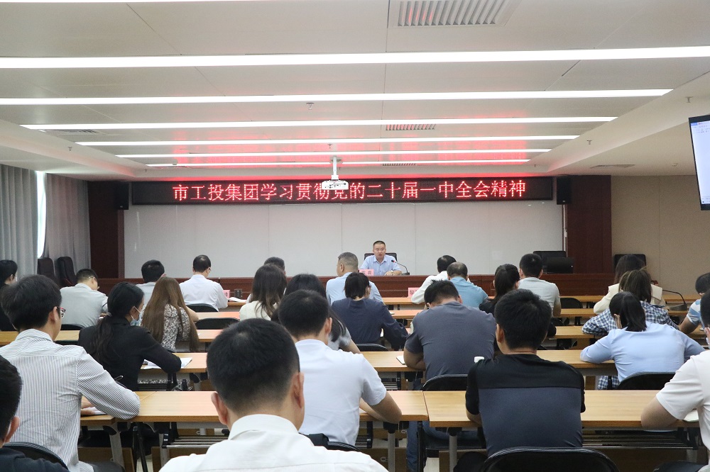 1666943093190261.jpg 03会议现场.JPG