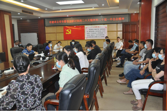 1667462750157017.jpg 市建卓公司南宁办专题学习研讨党的二十大精神和二十届一中全会精神.jpg