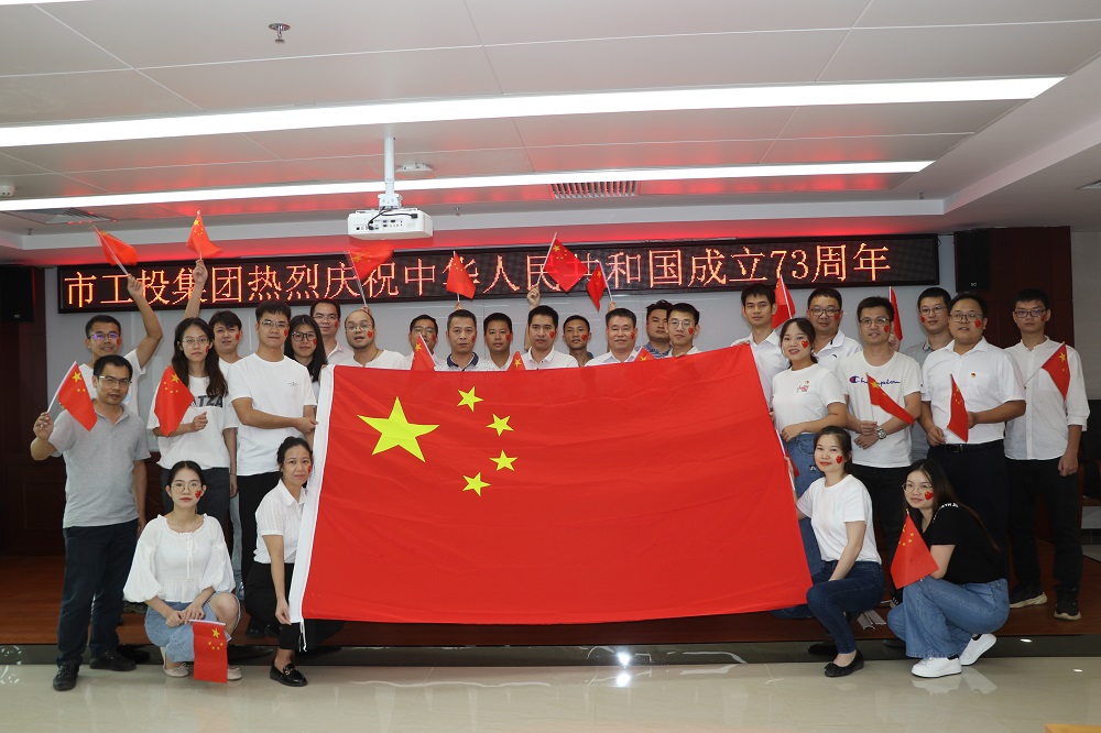 1667957983175563.jpg 03 市工投集团组织开展“固定党日+喜迎二十大‘唱响红歌 传承飞扬’”活动.JPG