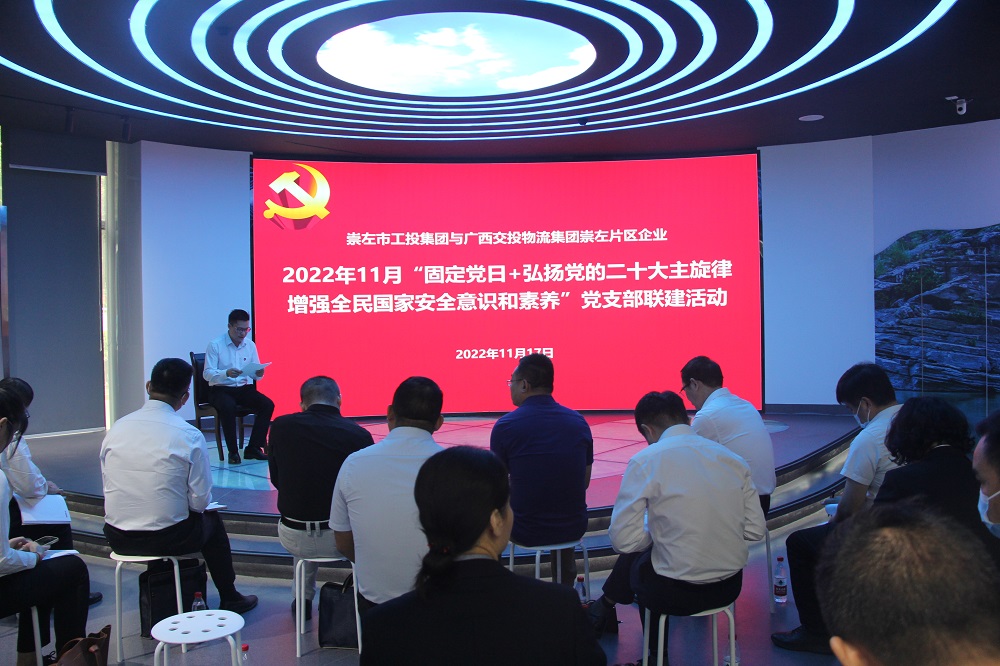 1668762807951214.jpg 03 小微担支部党员代表领学.JPG