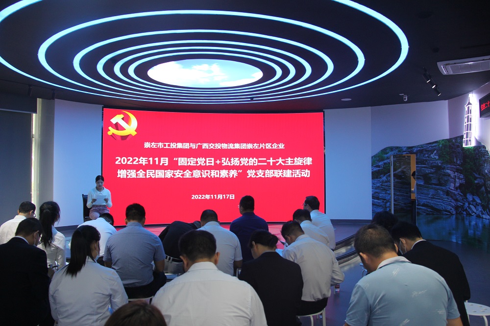 1668762818151594.jpg 04 通报学习典型案例.JPG
