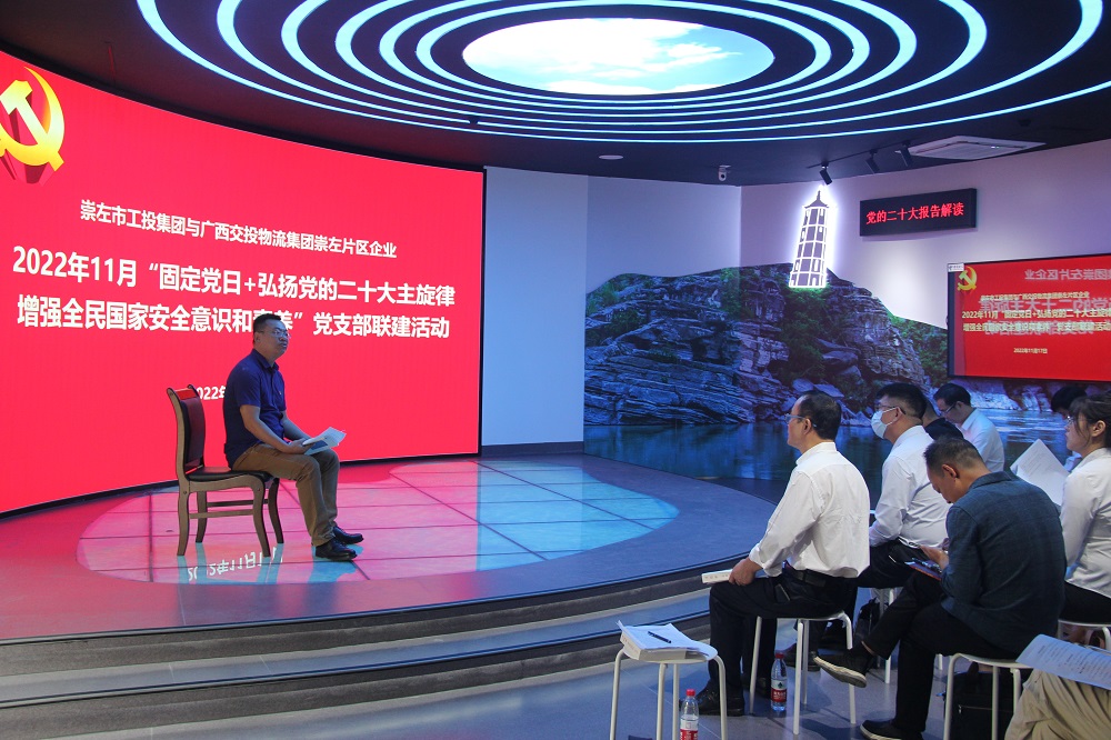 1668762842122563.jpg 06 联合党支部党员代表领学.JPG