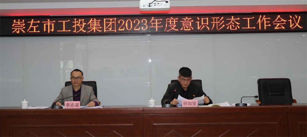 1680231220137632.jpg 04 意识形态.JPG