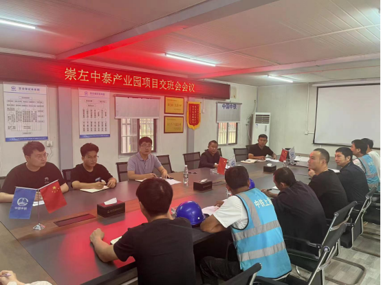 1681380083172792.jpg 01对项目施工人员、管理人员进行培训.jpg