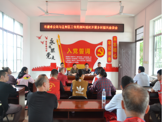 1681437271103149.png 现场座谈会.png