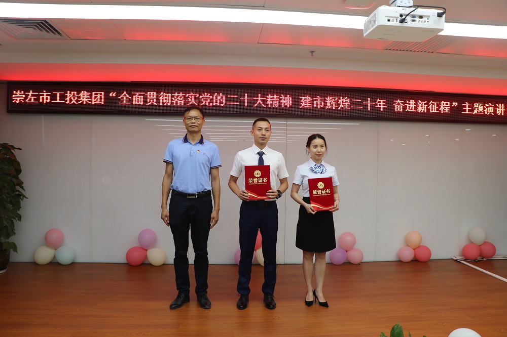 1686214047211025.jpg 04 二等奖获得者梁家伟、卢秀云与集团外部董事合影.jpg