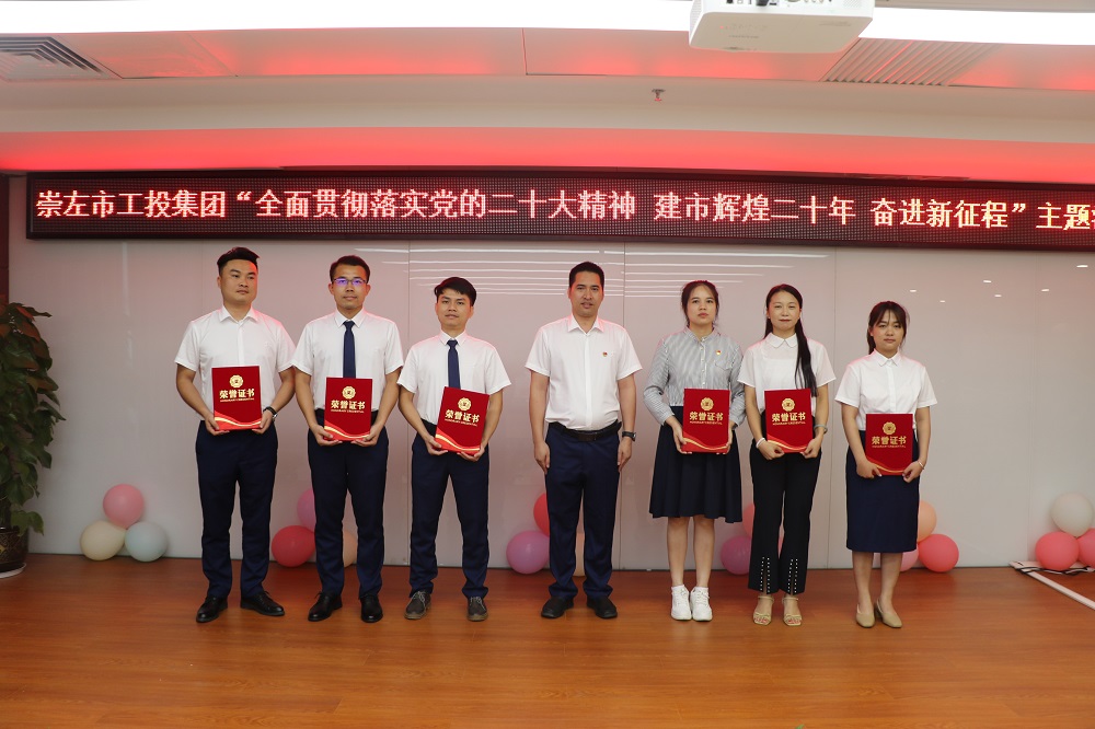 06 鼓励奖获得者黄帅扬、唐志荣、甘文之、黄家敏、周绩、何美琳与市工投集团总经理助理吴世忠合影.jpg
