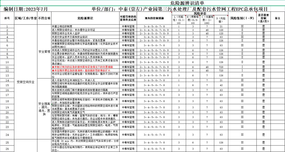 1690373005208711.jpg 图片5(1).jpg