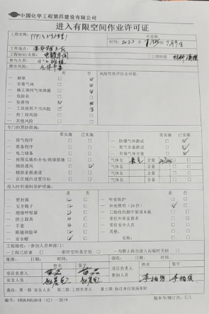 1690373306189650.png 图片14.png