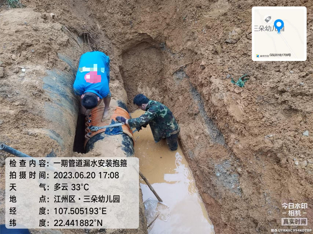 1691120463875766.png 图片2.png