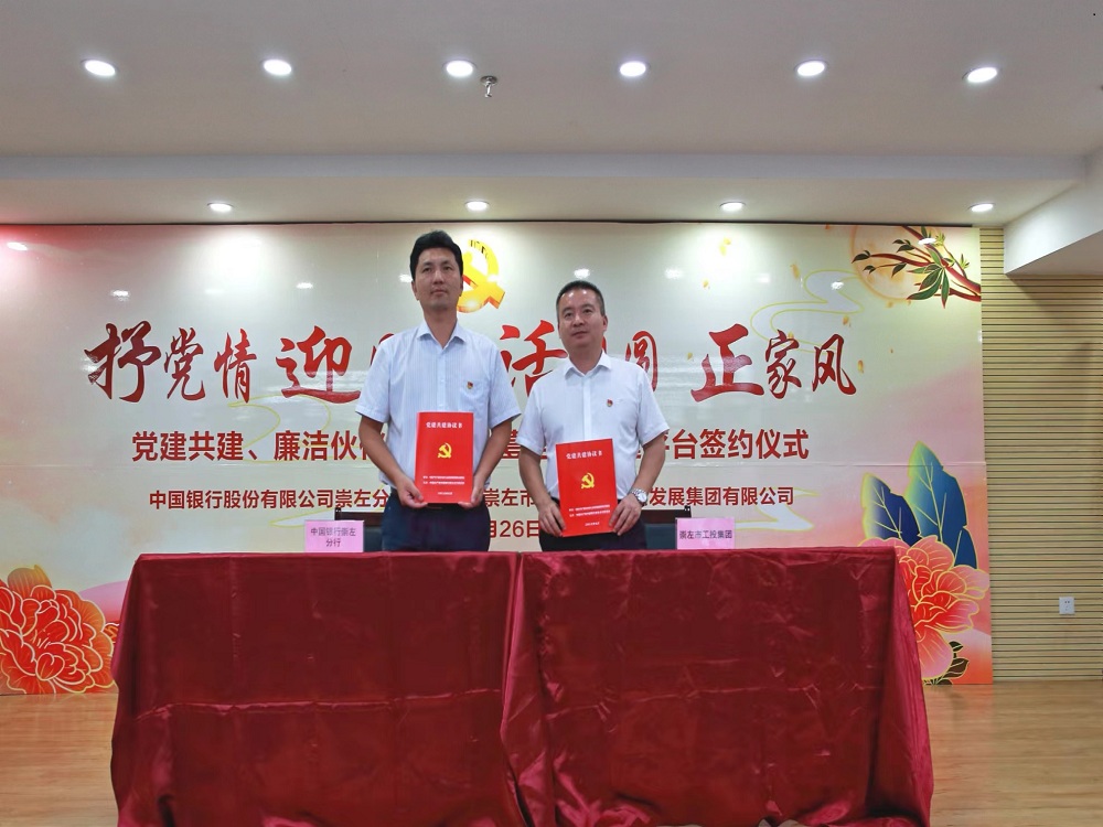 1695885783149784.jpg 微信图片_20230928150408.jpg