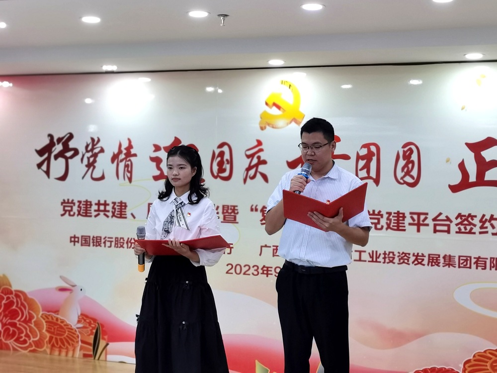 1695885827164467.jpg 微信图片_20230928150429.jpg