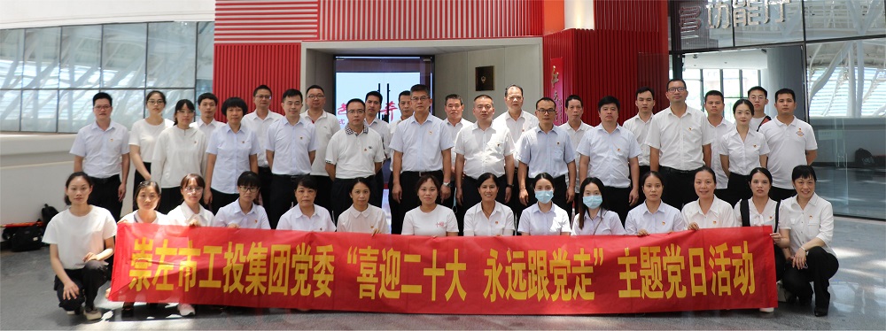 1700793409179939.jpg 01 2022年6月24日,J9官方直营党委组织开展“喜迎二十大 永远跟党走”主题党日活动合影.JPG