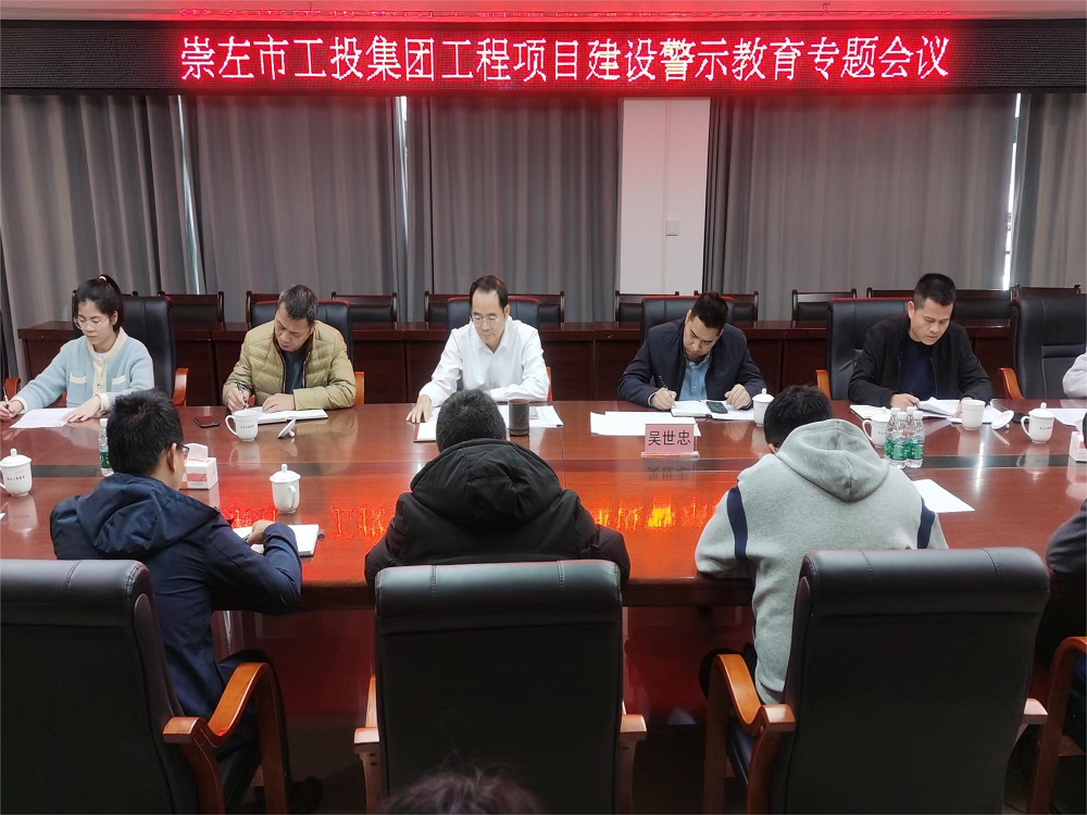 1705565213509846.jpg 微信图片_20240118160528.jpg