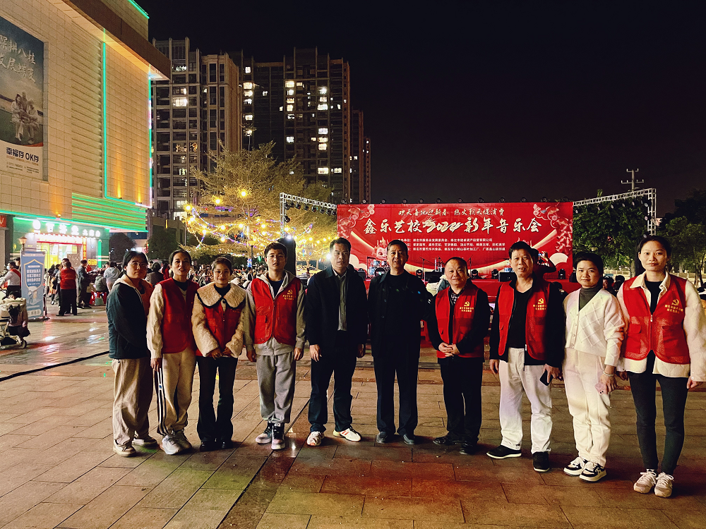 1708391266163346.png 2024年2月1日晚崇左市建卓公司党支部开展清扫.png