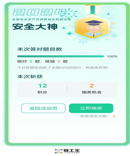 1718942480122261.png 图片19.png