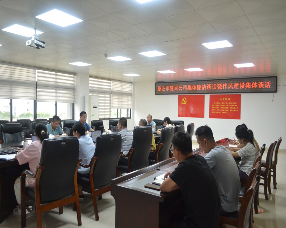 1721031218603187.jpg 图2.公司中层以上管理人员、全体党员参加会议.JPG