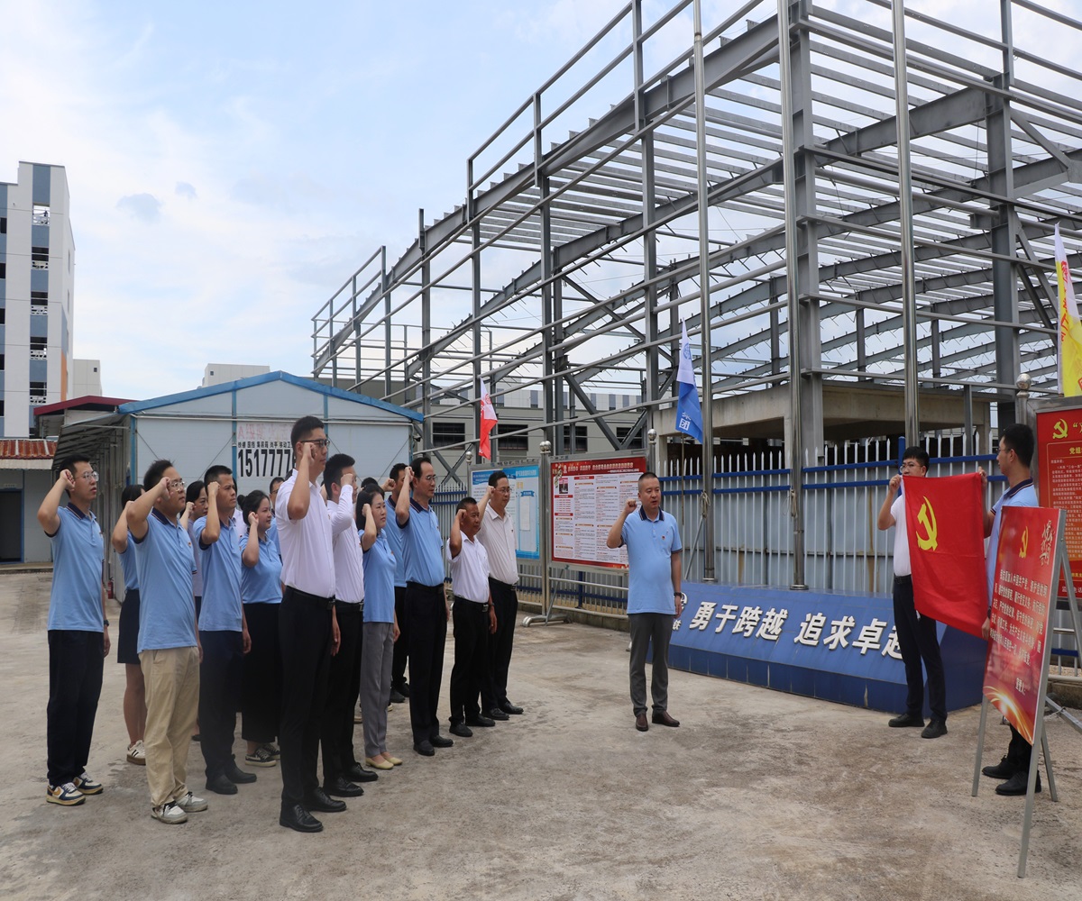 1729237662211863.jpg 02 开展企地联建活动,重温入党誓词.jpg