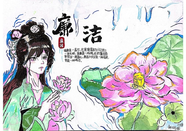 1733972509830714.jpg 图5 (作者:钟继峰、钟润桦).jpg