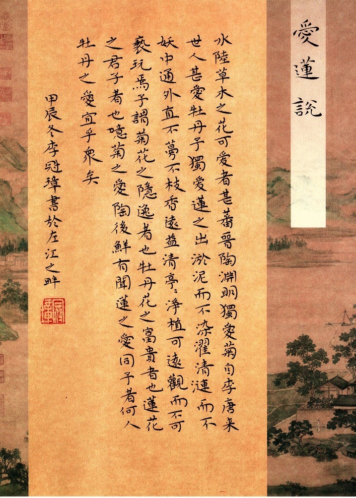 1733972568208321.jpg 图6 (作者:李冠璋).jpg