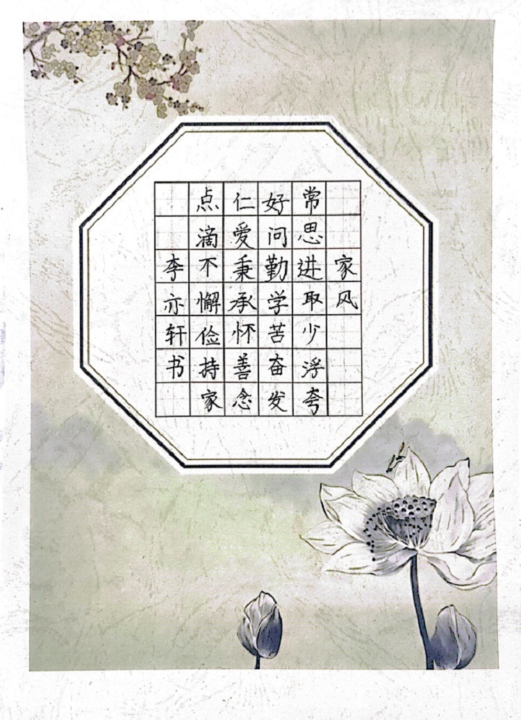 1733972613115234.jpg 图7 (作者:岑嫦宇、李亦轩).jpg