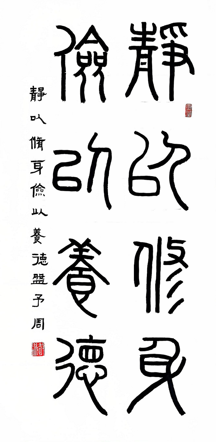1733972916115727.jpg 图2 二等奖 书画作品(作者:周诗卉、盘予周).jpg