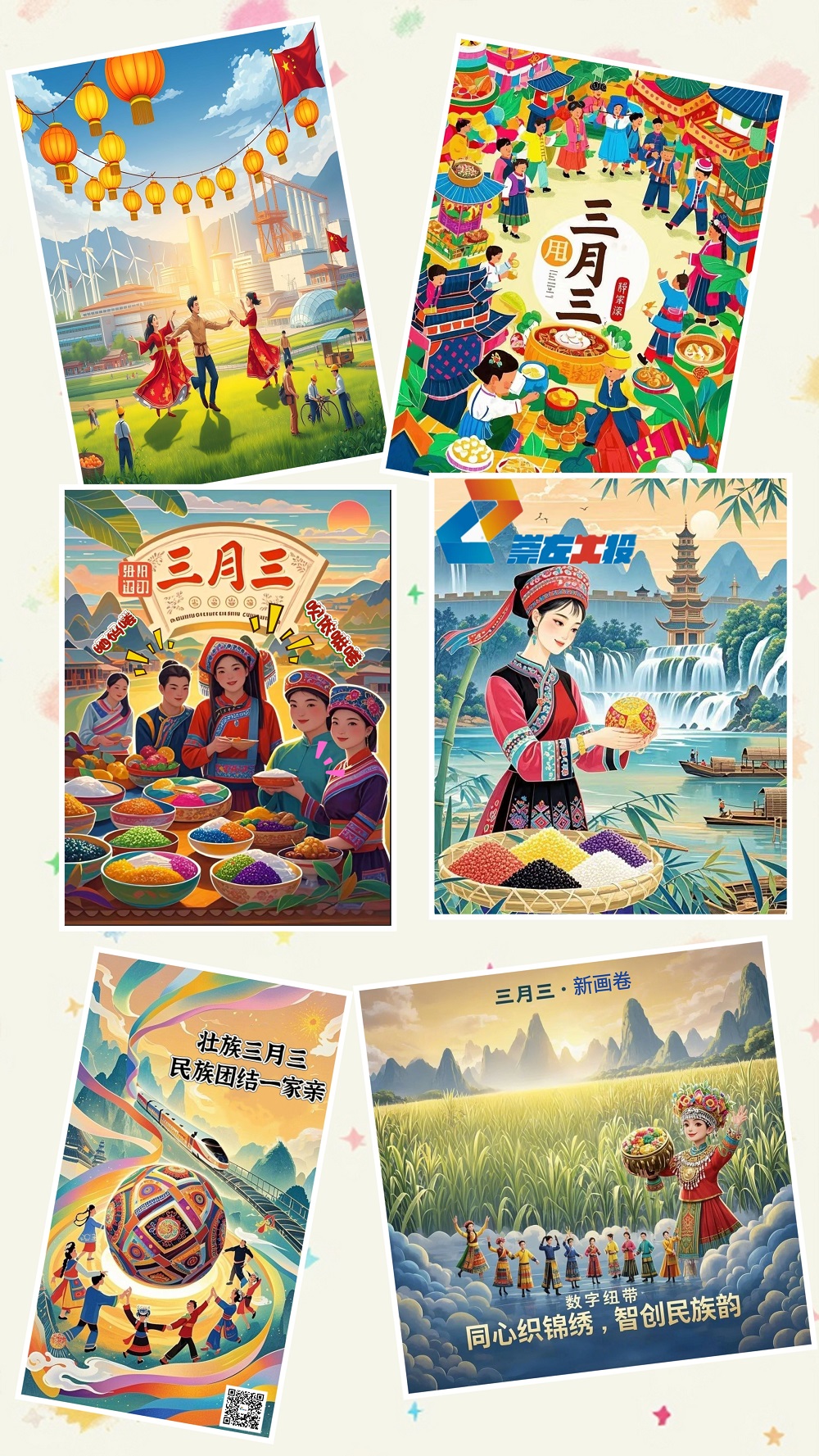 1744014833776835.jpg 微信图片_20250407163113.jpg