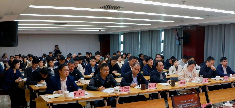 活动会场.jpg