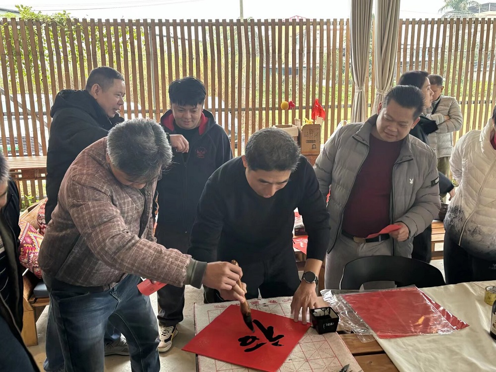 图2 “同心协力写福字”趣味活动现场.jpeg